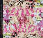 r-2546778-1289860684-jpeg